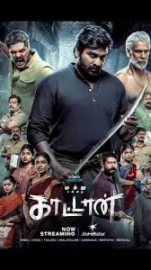 Kaadan, Sound Mix by Yashwardhan Karekar
